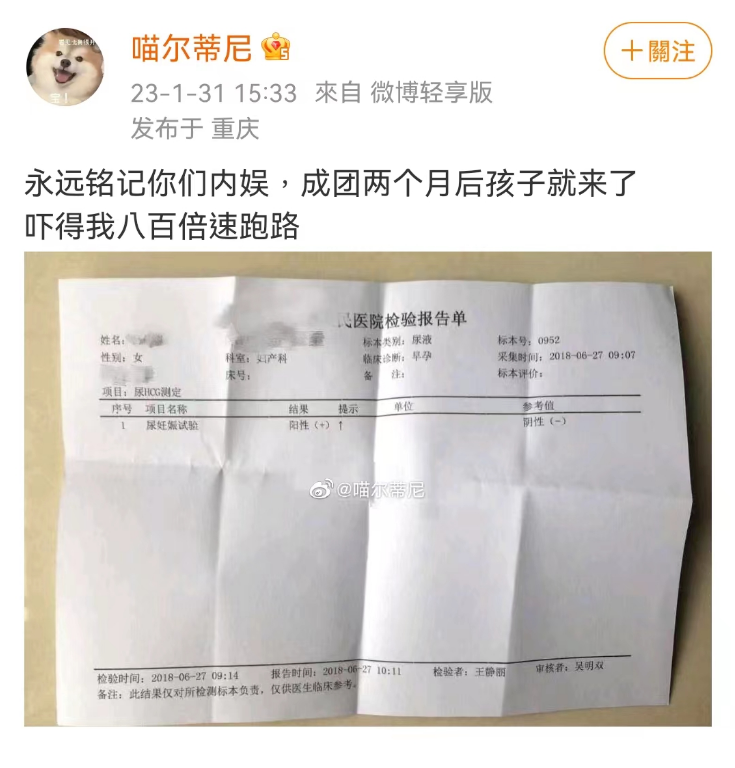 melonconsumer's tweet photo. Someone reminded that 1 member of Nine Percent had become a dad 2 months after debut

Comments say it's Xiao Gui or Lin Yanjun?🧐 https://t.co/ZKwbho6d83
