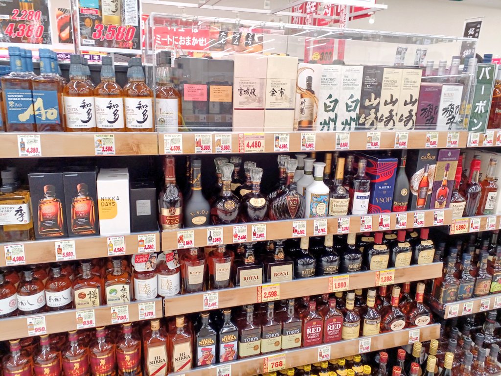 ジャパンミート 市名坂 その① 山崎12年 山崎NV 白州NV 響JH 竹鶴