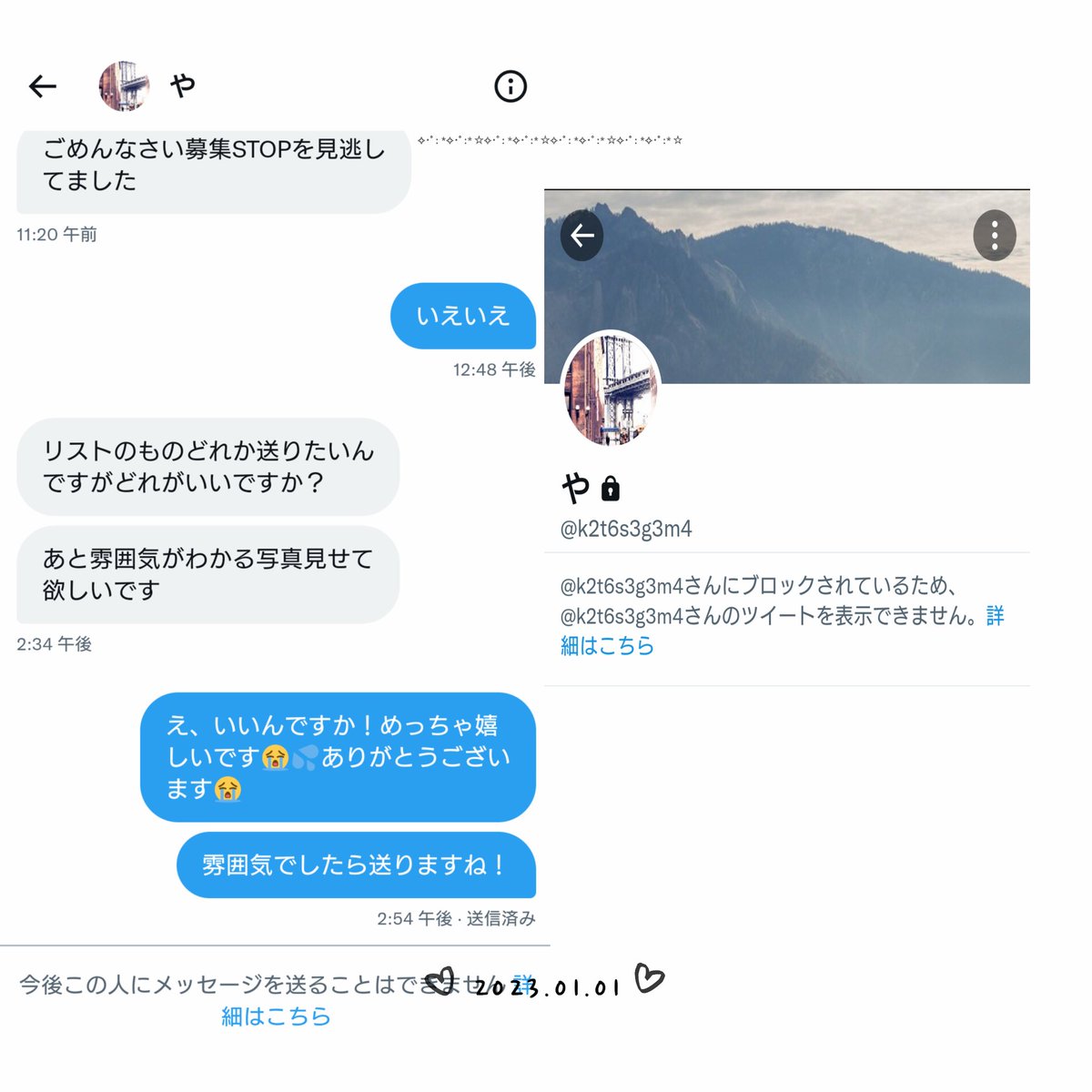 私は見た目に自信がありません。ですが一言何か言ってくれたらいいのでは無いのでしようか？雰囲気送った後にこうゆうことされるのは詐欺と同じでは…？人を傷つける可能性がありますので晒させていただきます。