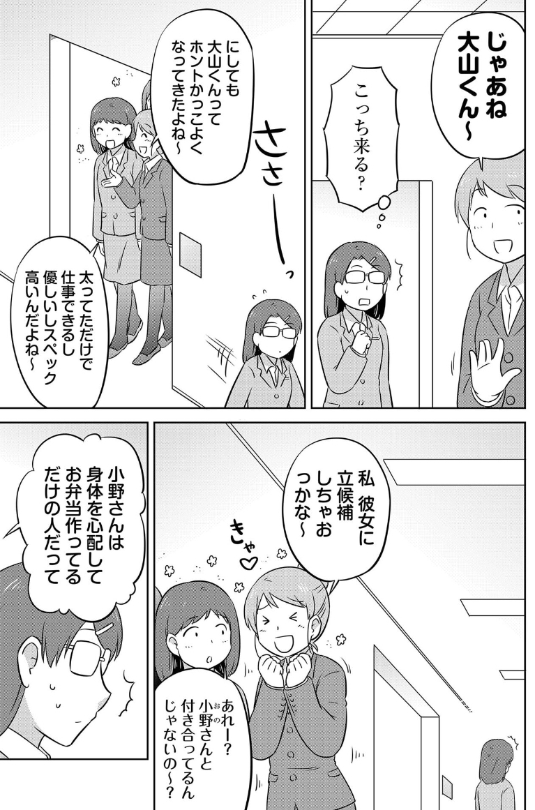 (2/6) 