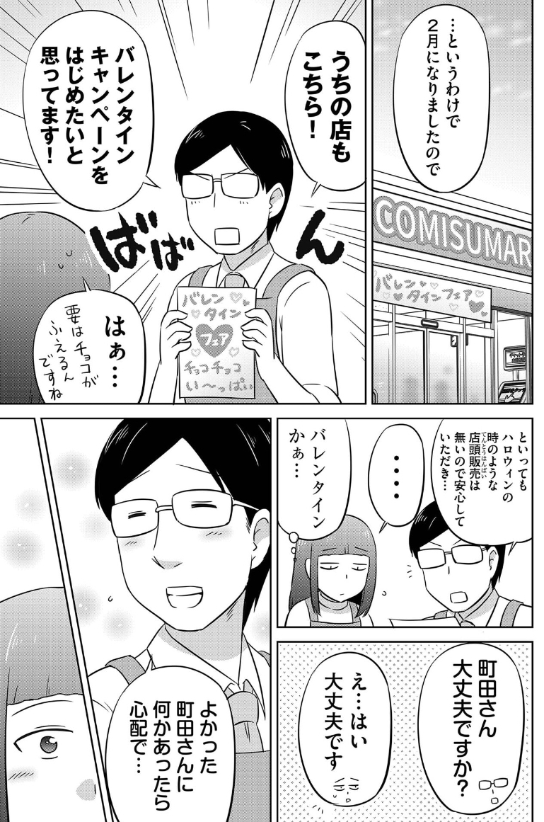 (2/6) 