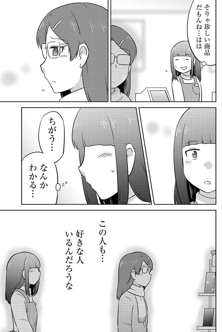 (3/6) 