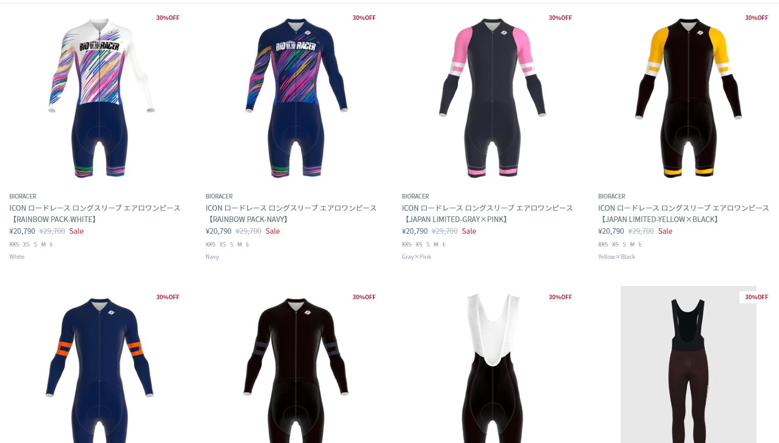 【未使用】BIORacer ICON ロードレース ロングスリーブ エアロスーツ 未使用】BIORacer ICON ロードレース ロングスリーブ エアロスーツ