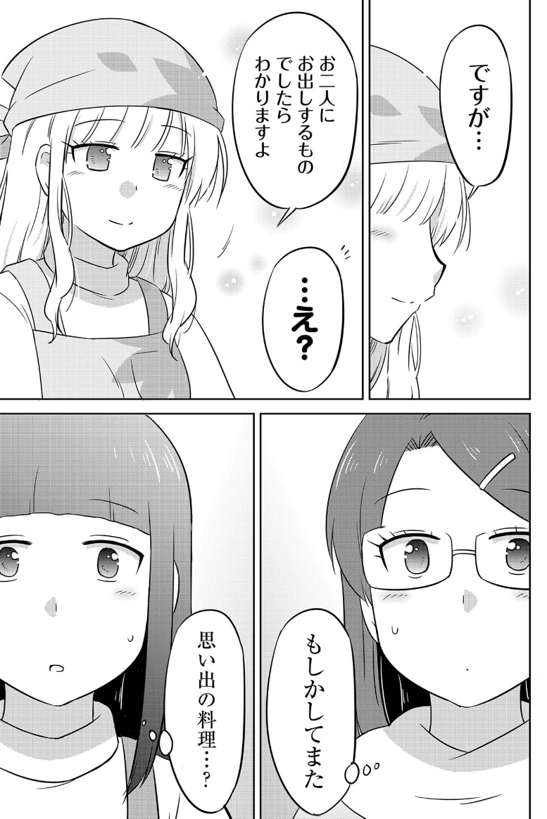 (4/6) 