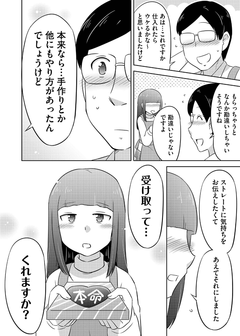 (6/6) 