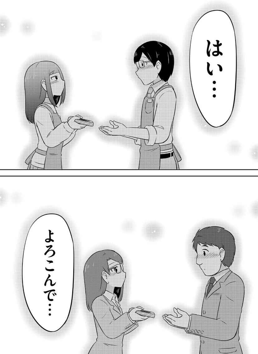 (6/6) 