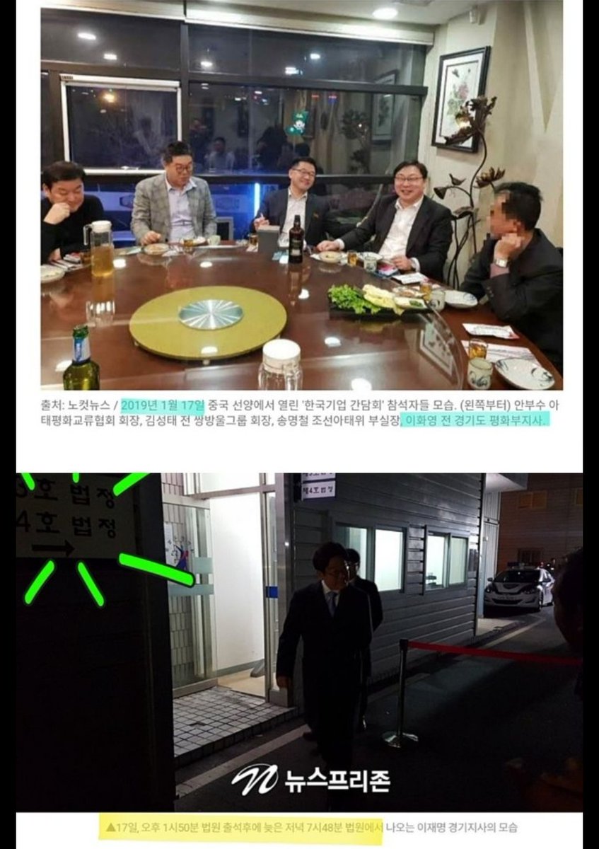 geniusjaem's tweet photo. 이정도면 신이 돕는거 아님?
문재인정권때 이재명 북한 안데려감
-방북으로 못엮음

김성태가 대북송금하고 이재명하고 통화했다고 우기는 날짜에
-이재명 검찰조사받음ㅜ

댓글에 많이 알려주세요 https://t.co/l2Fds1NMi7