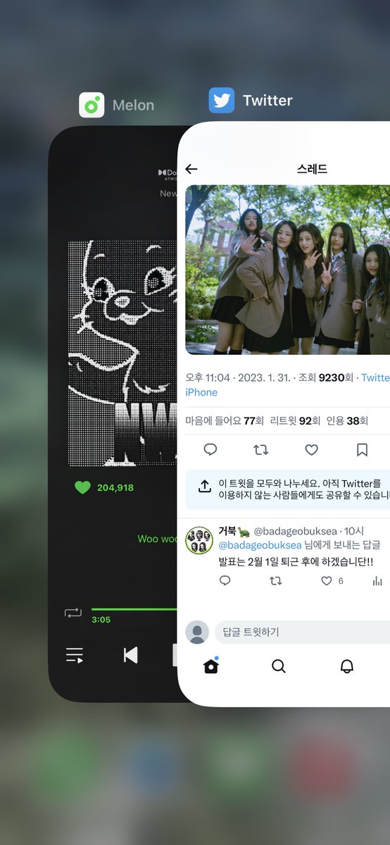 ungnyon's tweet photo. #StreamForNewJeans #BunniesStreamingParty #OHSAYITDITTO 
스밍 인증!! https://t.co/FCCoe0pKEh