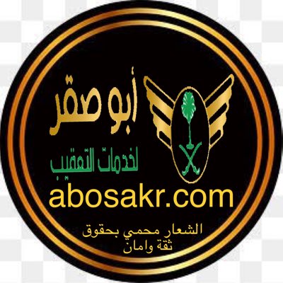 ab88773ms's tweet photo. #صورة_جديدة_للملف_الشخصي https://t.co/OEDAnVwUTO