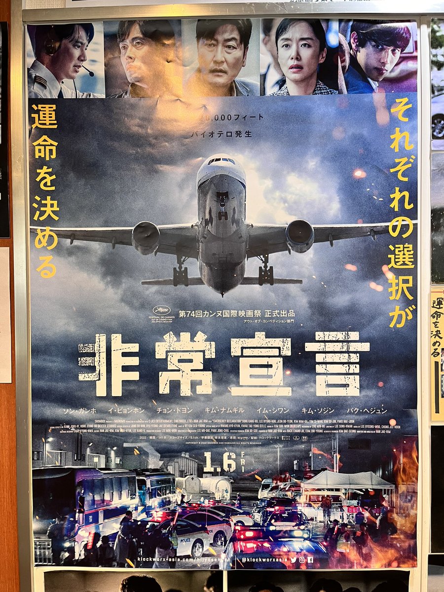 tri4wonlove's tweet photo. 公開前から見たかった映画
やっと見れるー!! https://t.co/o7J1OencQs