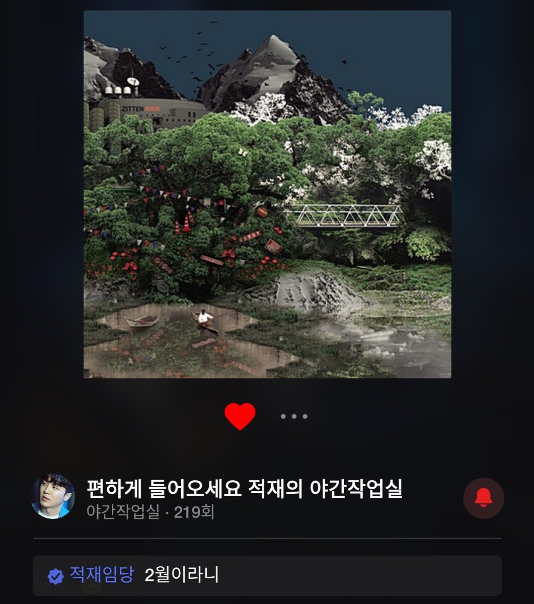 jukjae_'s tweet photo. 벌써 2월이라니 https://t.co/WQK7plIbmu