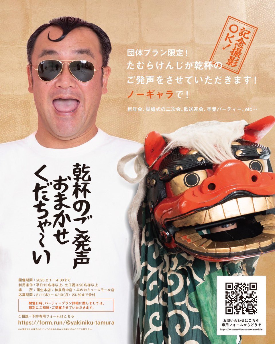 たむけん様専用 | ciavolinointernational.com