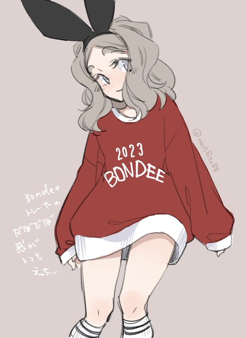 上着、これ一択だった…( ˘ω˘ )(そして引きずる1月のバニー月間)#ちびっこちゃん朝活 