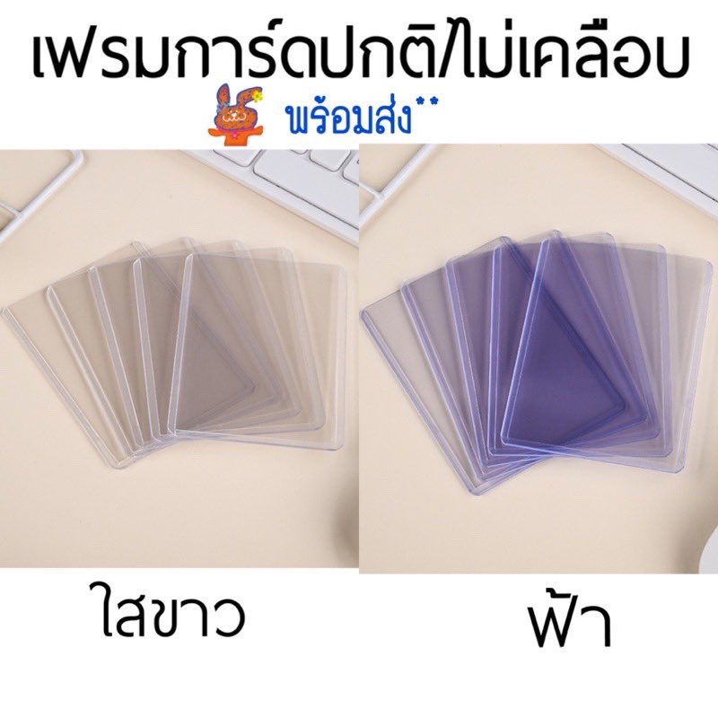 BuffXo's tweet photo. เฟรมการ์ด : พร้อมส่ง** https://t.co/WFE62giWOX สั่งทางshopeeเท่านั้น #ตลาดนัดnct #ตลาดนัดเฟรมการ์ด #เฟรมการ์ด #พวงกุญแจลูกปัด #พวงกุญแจหัวใจ #ตลาดนัดบังทัน #ตลาดนัดรวว #ตลาดนัดเด็กสมบัติ #ตลาดนัดnewjean #ตลาดนัดtheboyz https://t.co/MXCrfGLydg