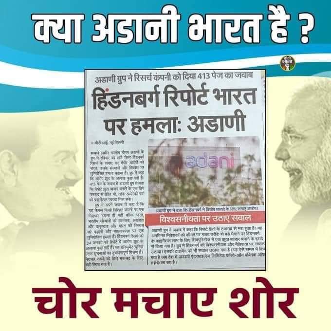 LeoWarriorComes's tweet photo. Nhi. He is not India🇮🇳 https://t.co/4g97OILFiu
