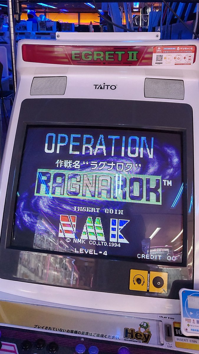 Taito_Hey's tweet photo. \秋葉原Hey 本日も元気にオープン!/
本日から2/7まで
「ASOⅡ~ラストガーディアン~」
「作戦名ラグナロク 」
がニコ生にて配信となります
本日のご視聴はこちら🔽
https://t.co/VDSYDBq4Yl
#秋葉原Hey #タイトー生放送
#ASO2 #作戦名ラグナロク https://t.co/FpdDqlPnF5
