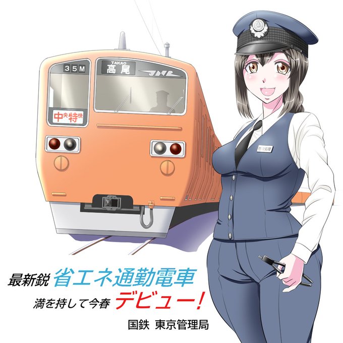 なんかたまたまストックあったので
#201系の日 