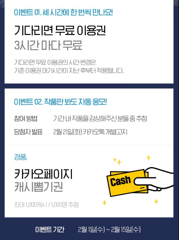 파피루스 tweet media