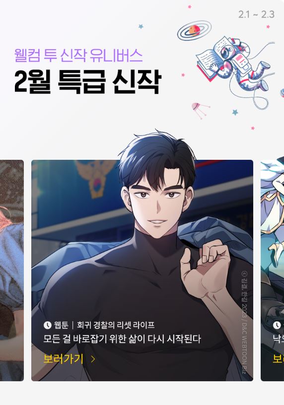 파피루스 tweet media