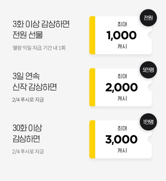 파피루스 tweet media