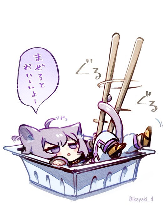 Nyatto
#絵かゆ 