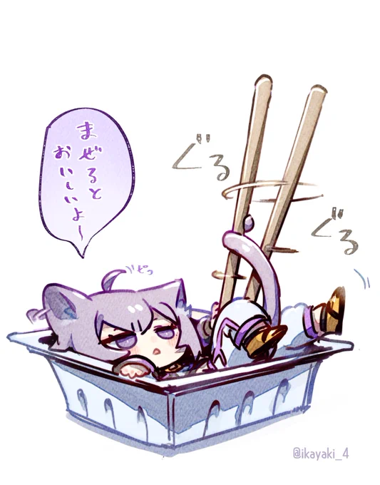 Nyatto
#絵かゆ 