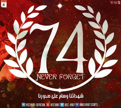 mulukEl90's tweet photo. في الجنه يا شهيد

#Glory_For_Alahly_Martyrs https://t.co/1t3bcsbjqQ