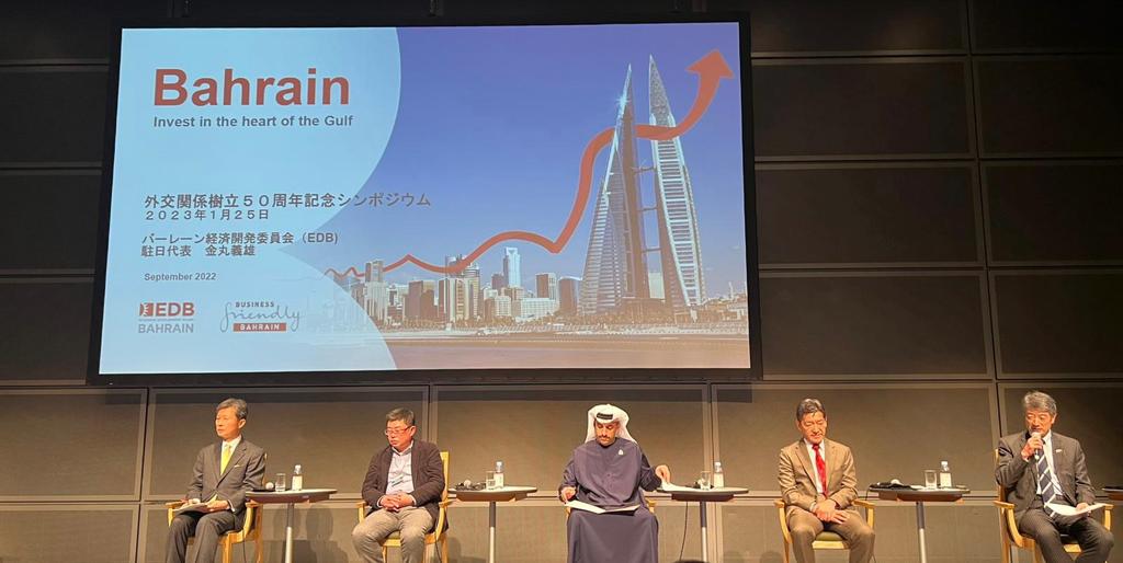 شاركت السفارة في الندوة التي أقامتها وزارة الخارجية اليابانية بعنوان "مستقبل مشترك، رؤية مشتركة، ازدهار مشترك" وذلك بمناسبة ذكرى مرور خمسين عاماً على تأسيس العلاقات الدبلوماسية بين اليابان وكل من مملكة البحرين ودولة الإمارات العربية المتحدة وسلطنة عمان