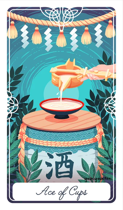 Ace of  happiness, love, intimacy, new emotion,  relationship problems, sadness, creative block, repressionHappy #TarotTuesday! As we move into February, love and happiness take center stage! You may be inspired to start something new -- follow your heart! 