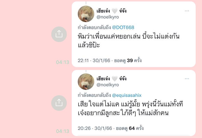 @ky40hrs ชื่อ / ชื่อแอค / เมจ : โนเอล (เฮียเจ๋ง) / @noelkyro / h@rut0 
ยอดทวิตแบบไม่ติดk : 5,516