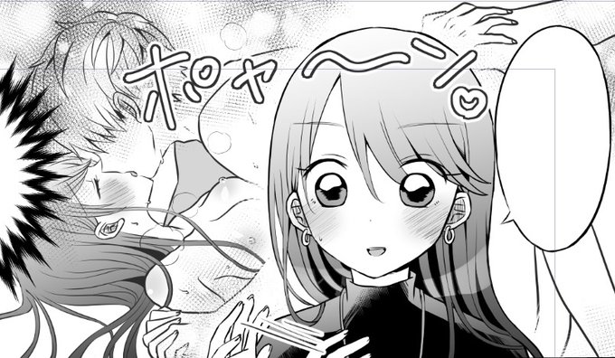 商業TL漫画3話ついに脱稿しました〜!!!ヤッター!しばらくは溜まってるskebで息抜きして、充電出来たらまた4話のネームに取り掛かりたいと思います。1月は本業&amp;副業を交互にして仕事しかしてませんでしたw仕事しか勝たん!! 