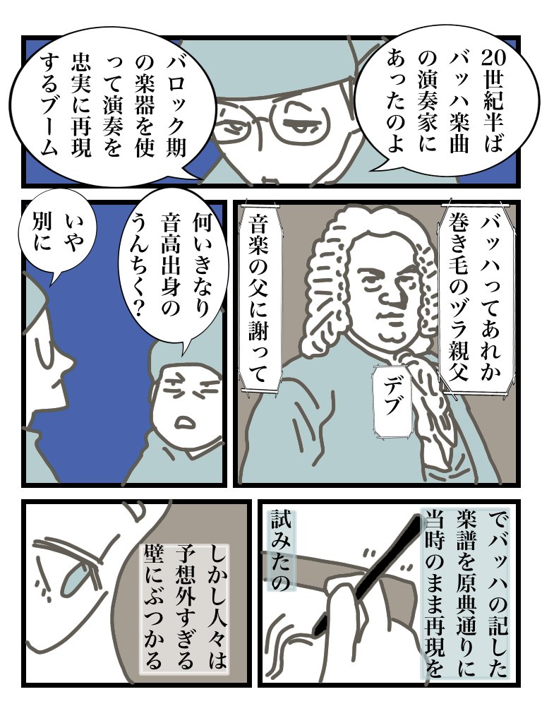 #ファンダメンタルに愛して 