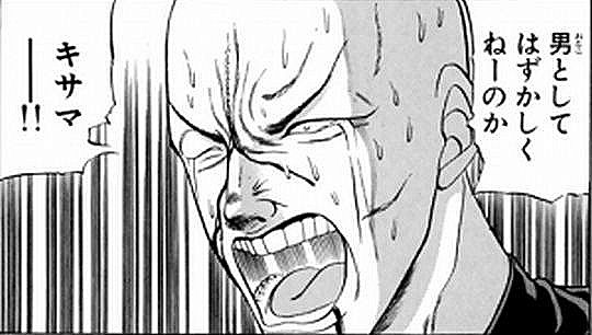 あれで4万する 