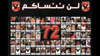 sayed moawad tweet media