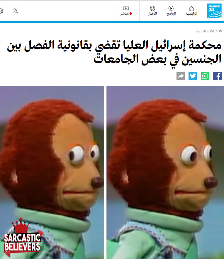 اين الليبراليون التنويريون الحداثيون من بني علمان ؟
لن تسمع لهم اليوم ركزا ..
