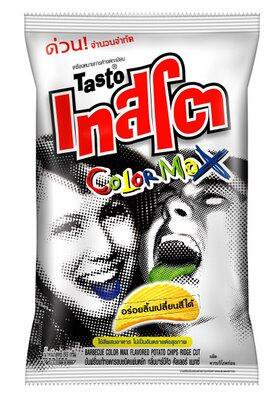 แน่จริงก็เอากลับมาขายอีกดิ่