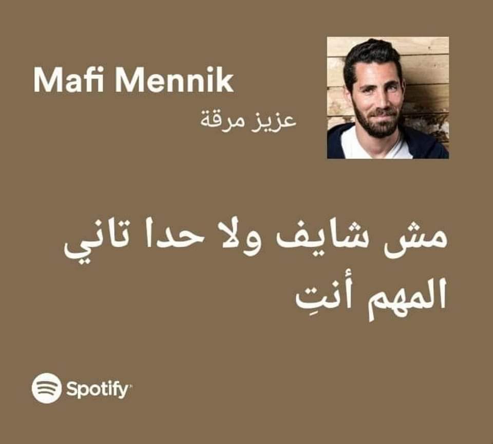 𝑹𝑨𝑵𝑫𝑶𝑴 𝑴𝑼𝑺𝑰𝑪 (@musical_721) on Twitter photo 