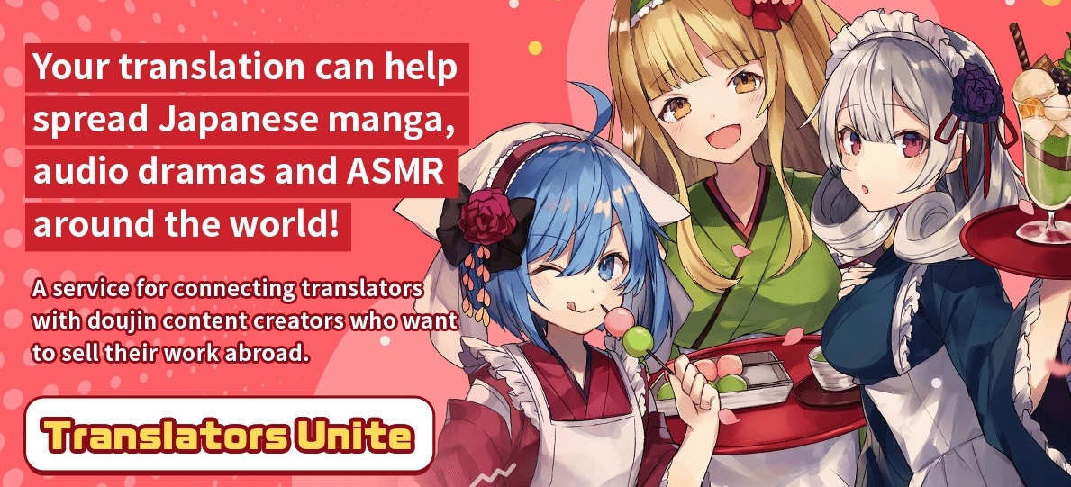 We are looking for translator Japanese manga/voice into English.
Join us and translate Mangas/Voices JP to EN with "Translators Unite".
translatorsunite.net/wp/