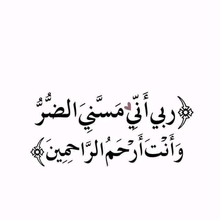 OmRodinaa's tweet photo. #انقذوا_خالد
#النائب_العام 
#يا_ريس_انقذ_خالد https://t.co/FiyQGZVfPO