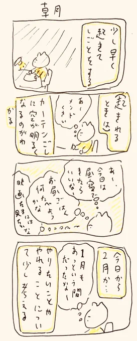 朝 