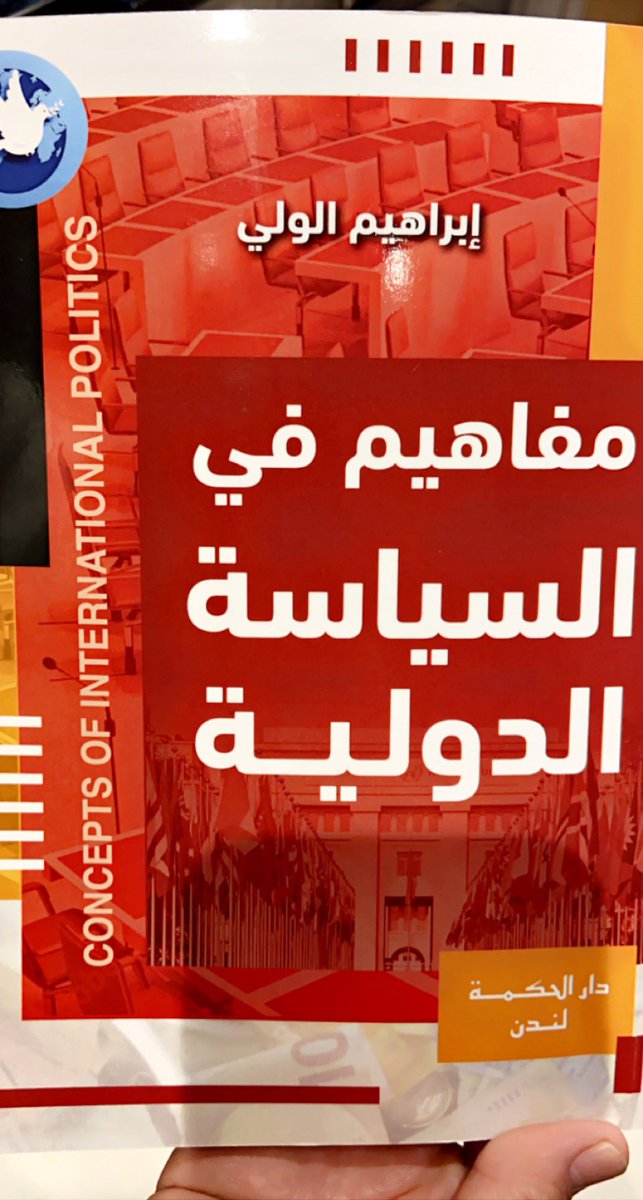 abdullah wajeeh tweet media