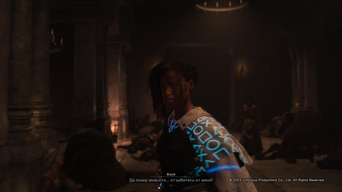 Levichev's tweet photo. #PS5Share, #Forspoken https://t.co/ueCbWkFRbt