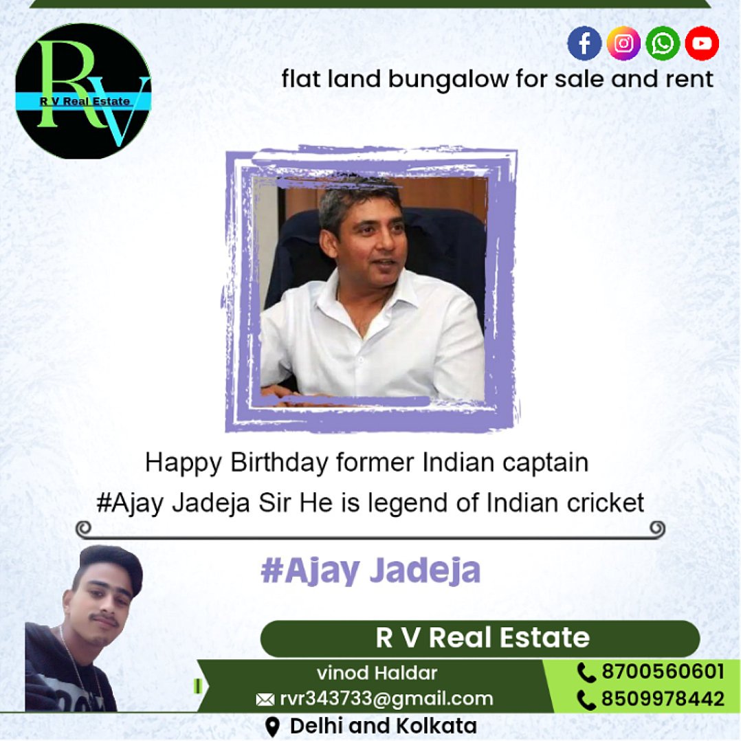 Happy birthday former Indian captain sir he is legend of Indian cricket Jadeja 