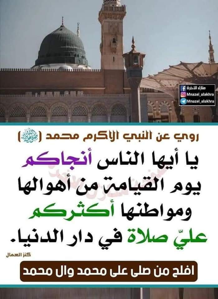 فجرالولاية tweet media