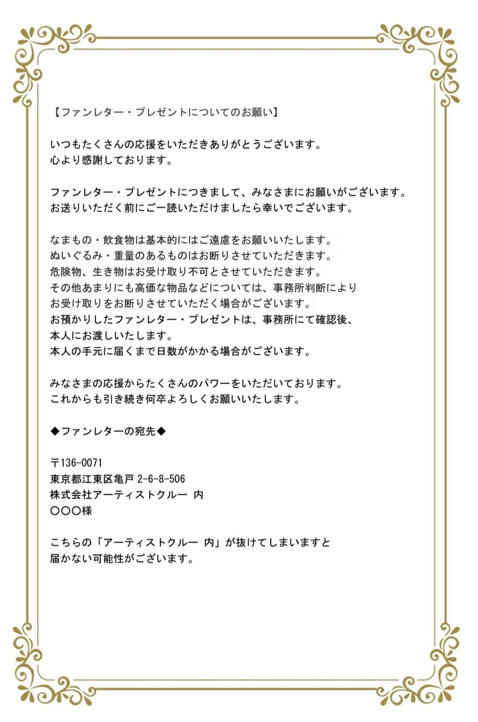 新本 明恵 Akie Niimoto Twitter