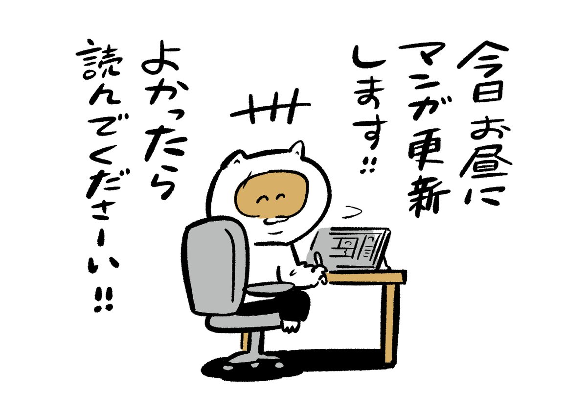 できた!12:15ごろアップします〜

今日は久しぶりに娘とのはなしです😌 