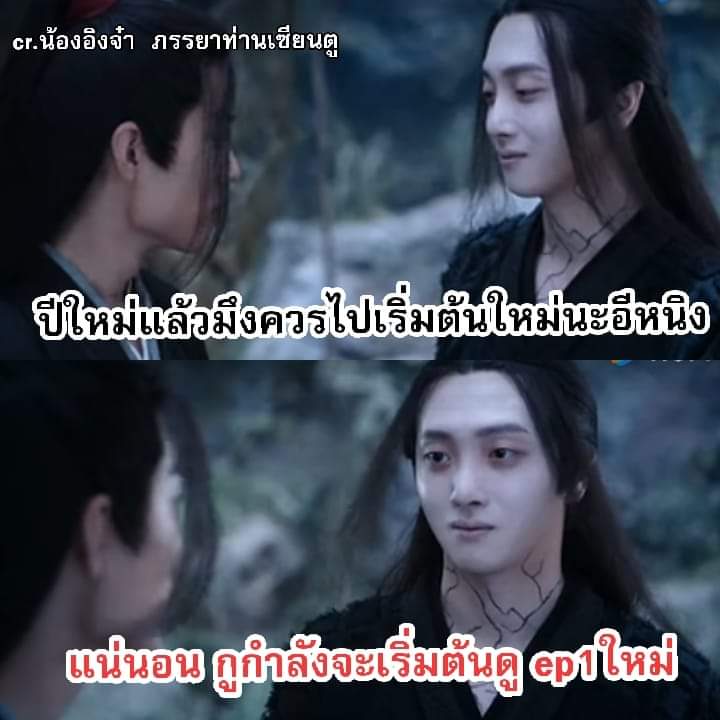 pensaowai's tweet photo. เป็นซีรีส์จีนพีเรียดเรื่องแรกที่ดู แล้วก็เป็นครั้งแรกที่ทำให้มีเมนเป็นคนจีน คือตอนตกมากๆๆๆ ชอบตาและรอยยิ้มของเซียวจ้านสุดๆๆ ส่วนหวังอี้ป๋อตอนแรกก็ไม่ได้โดนตกอะไร แต่พอดูไปดูมา โคตรน่าเอ็นดูอะ ไม่ใช่แค่เอ็นดูในบทหลานจ้าน แต่เอ็นดูป๋อเลยจริงๆ #กลับกูซูกันเถอะ https://t.co/XAFth04s20
