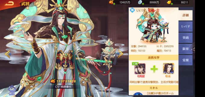 セガサターン専用T-7636G三国志V歴史シミュレーションゲームの出品です。-