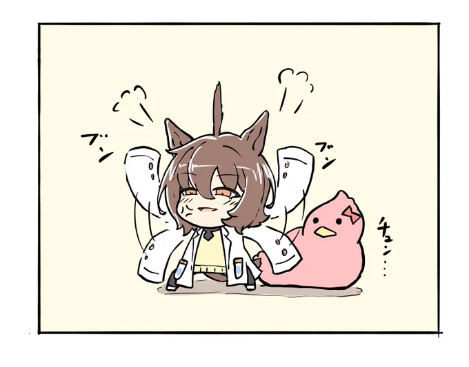 おはよー 