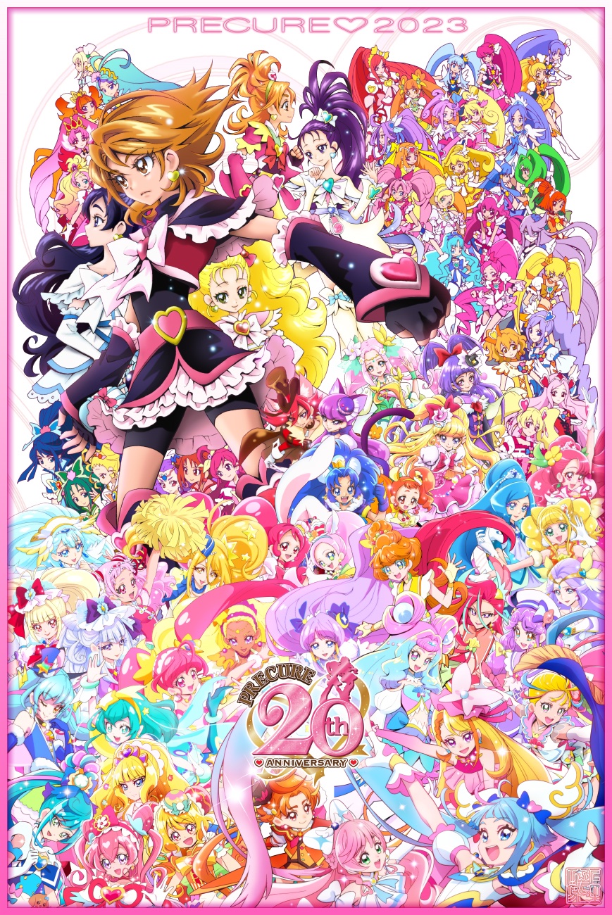 最終値下げ！　⭐️レア⭐️ プリキュア ポスター カラフル 上北ふたご on X: 